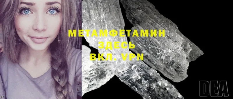 Где купить наркотики Барабинск A PVP  МАРИХУАНА  НБОМе  MEGA как зайти  Cocaine 