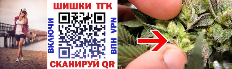 Магазины продажи наркотиков Барабинск Гашиш  Alpha PVP  МЕФ  АМФЕТАМИН  Канабис 