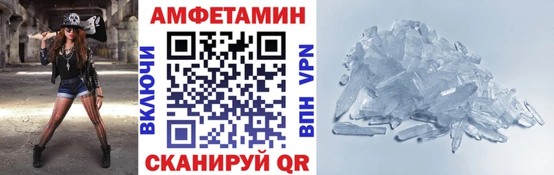 Амфетамин 98%  Барабинск 