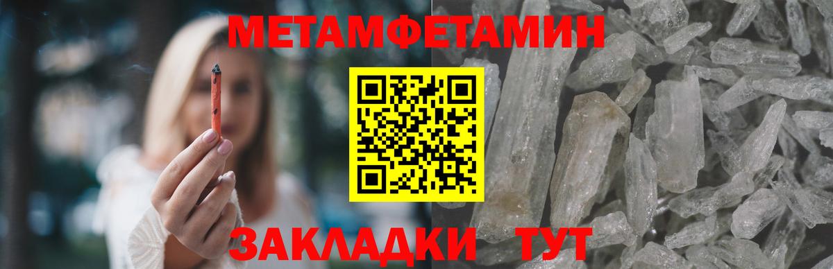 Барабинск  АМФ  Вход с VPN  даркнет клад  Амфетамин Premium 