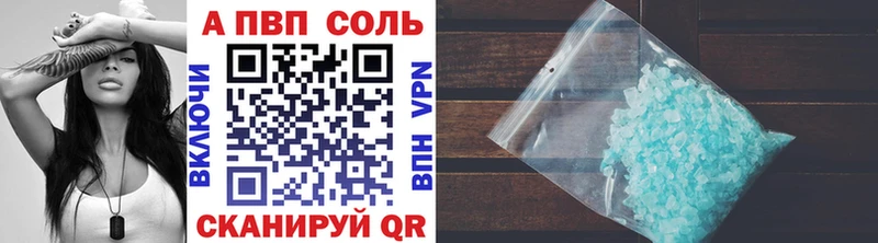 A-PVP кристаллы  ОМГ ОМГ ссылки  Барабинск 