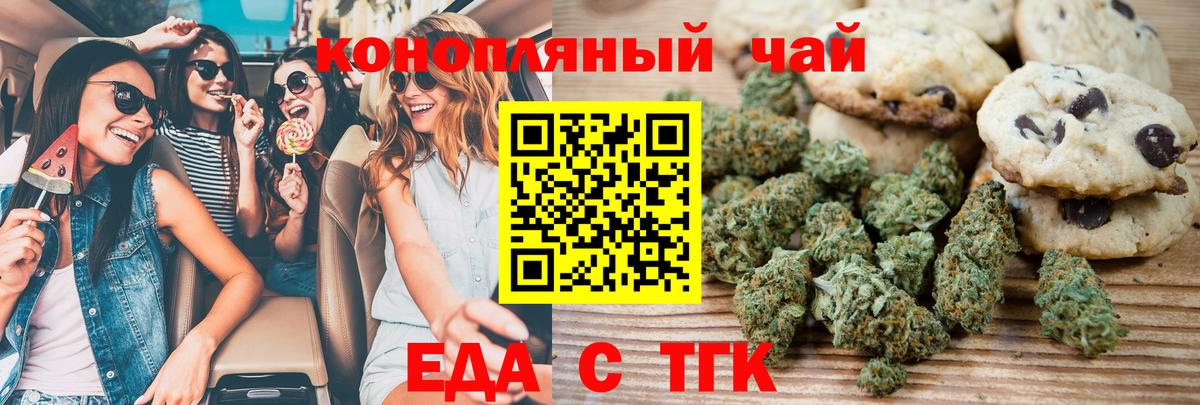 МДМА Барабинск
