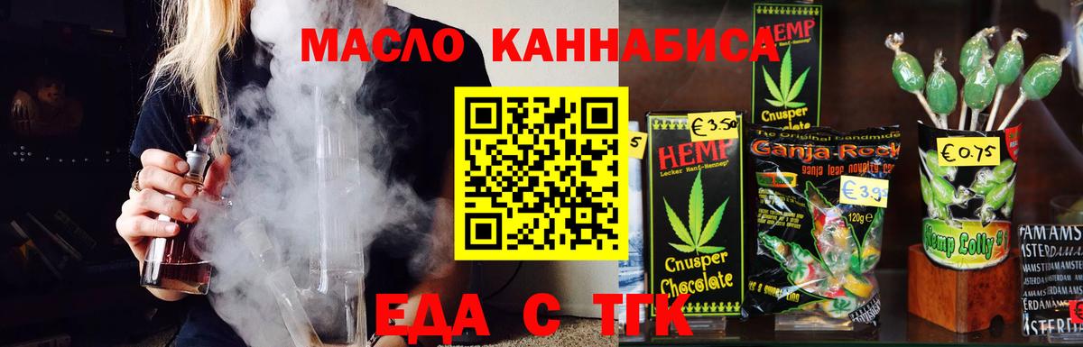 Canna-Cookies конопля  Вход с VPN  Барабинск 