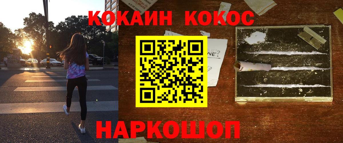 дарнет шоп  Вход с VPN  Барабинск  Кокаин 99%  Кокаин Колумбийский 