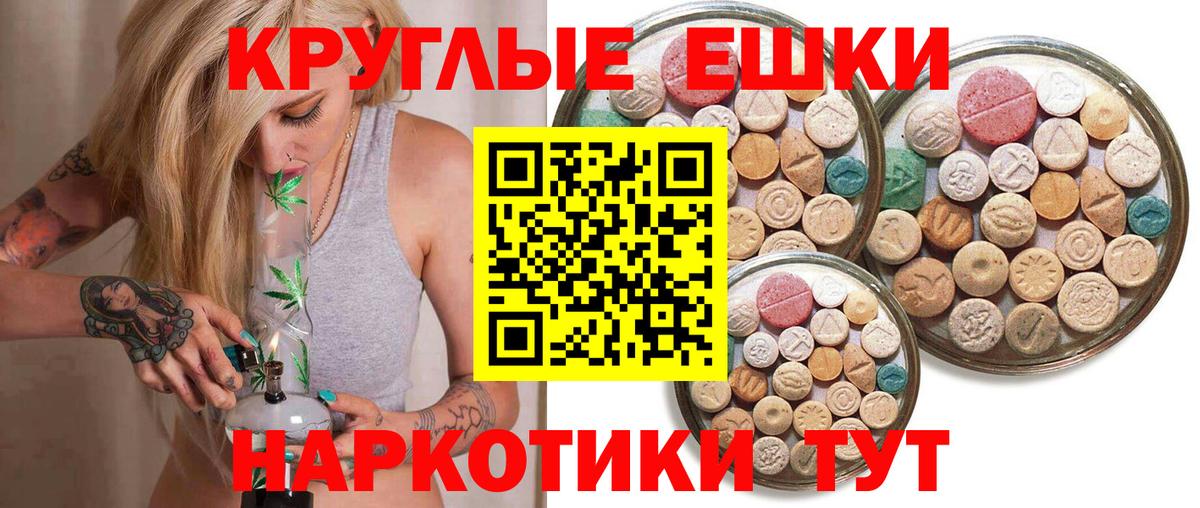 Экстази MDMA  Экстази 250 мг  Вход с VPN  ЭКСТАЗИ  Барабинск 