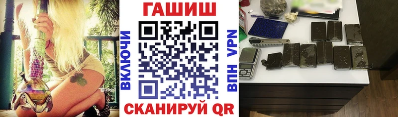 ГАШИШ hashish  гидра онион  Барабинск  наркота 