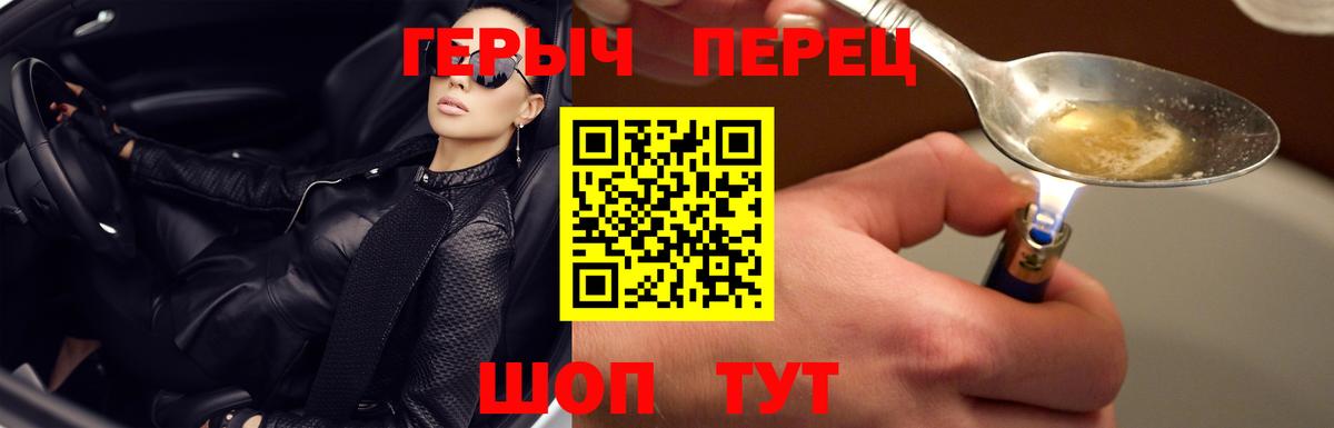 Барабинск  COCAIN  Каннабис  МЕФ  Масло ТГК  ГАШИШ  Кислота  Вход с VPN  Мефедрон  МДМА 