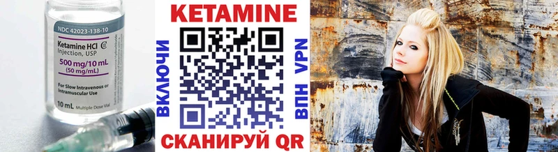 КЕТАМИН ketamine  купить закладку  Барабинск 