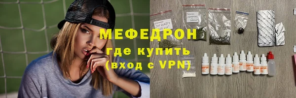 соль ск Переславль-Залесский