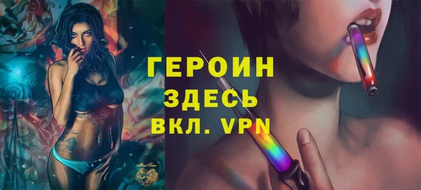 герыч Пестово