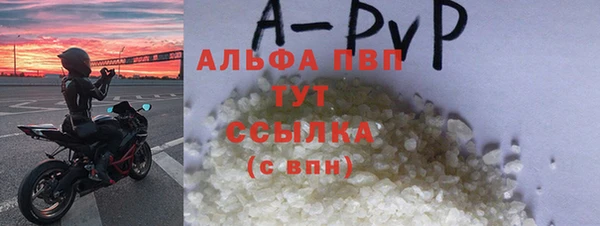 герыч Пестово