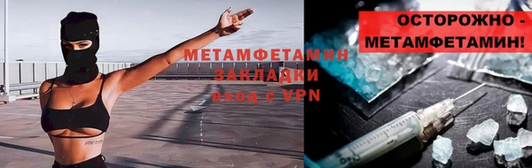 мдма Галич