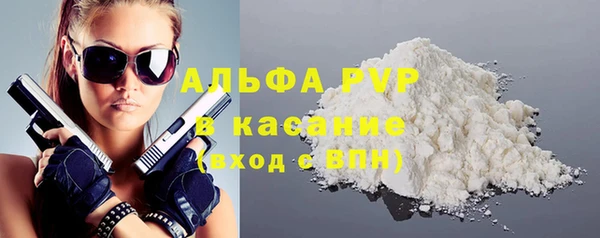 амф Пересвет