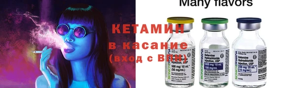 соль ск Переславль-Залесский