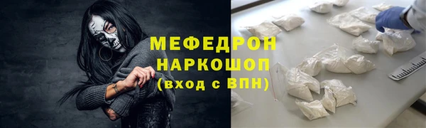 герыч Пестово