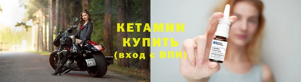 соль ск Переславль-Залесский
