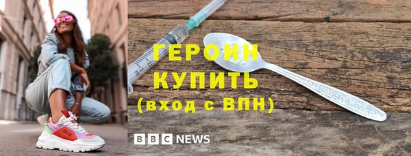 амф Пересвет