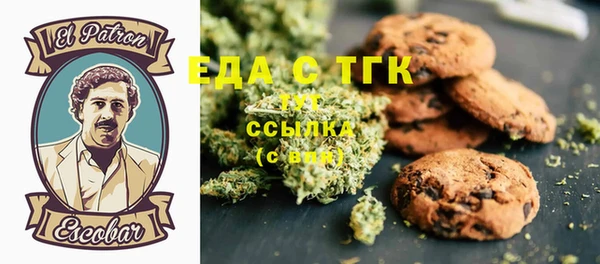 амфетамин Губаха