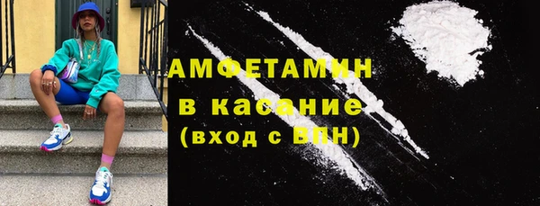 герыч Пестово