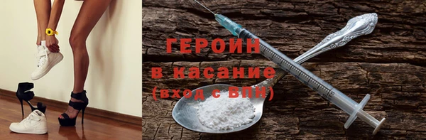 герыч Пестово