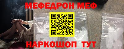 прущий лед Гусев