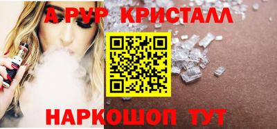 прущий лед Гусев