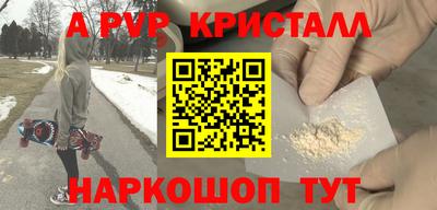 мяу мяу мука Гусь-Хрустальный