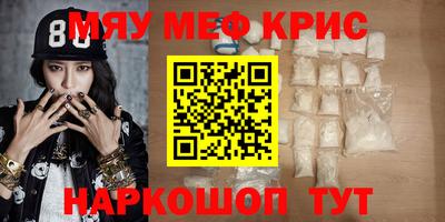 прущий лед Гусев