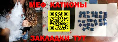 MDMA Гусиноозёрск