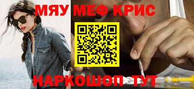 прущий лед Гусев