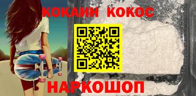 MDMA Гусиноозёрск