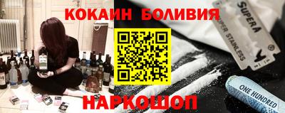 прущий лед Гусев
