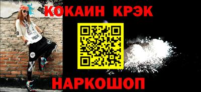 прущий лед Гусев