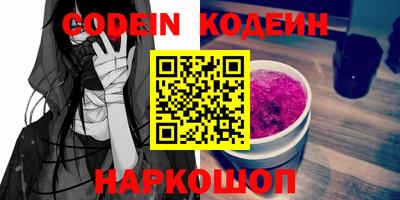 прущий лед Гусев