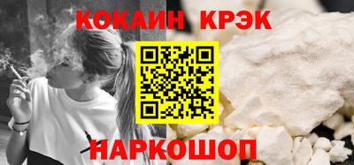 прущий лед Гусев