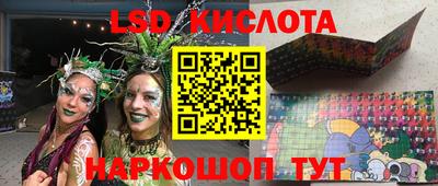 прущий лед Гусев