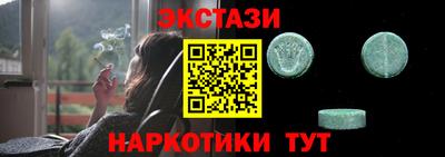 мяу мяу мука Гусь-Хрустальный