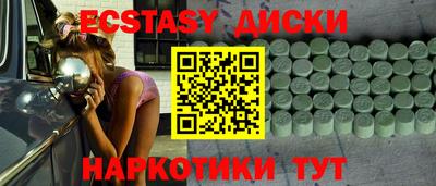 прущий лед Гусев