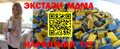 мяу мяу мука Гусь-Хрустальный