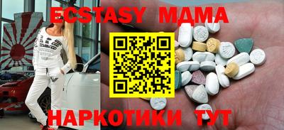 мяу мяу мука Гусь-Хрустальный