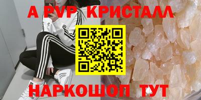 мяу мяу мука Гусь-Хрустальный