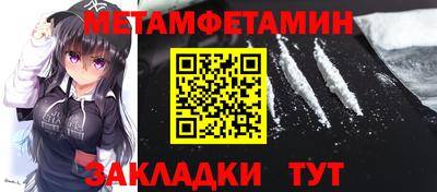 MDMA Гусиноозёрск