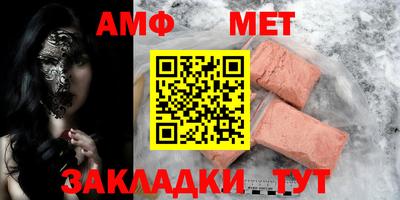 MDMA Гусиноозёрск