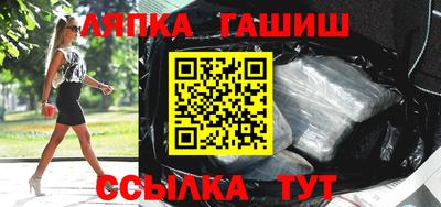 прущий лед Гусев