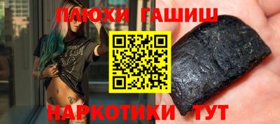 MDMA Гусиноозёрск