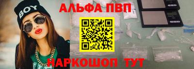 стаф Азнакаево