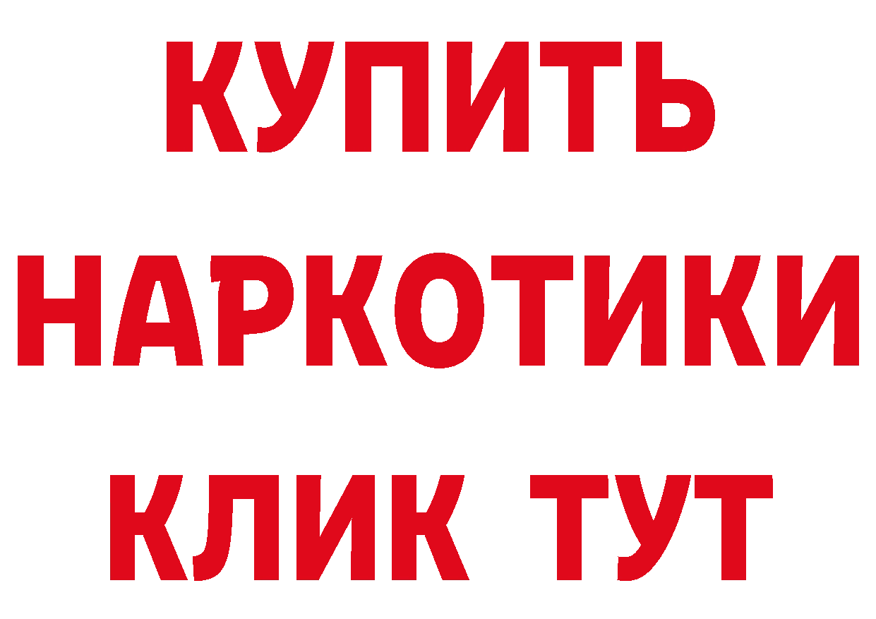 Что такое наркотики даркнет телеграм Барабинск