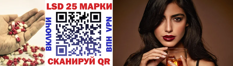 Лсд 25 экстази ecstasy  купить  сайты  Барабинск 