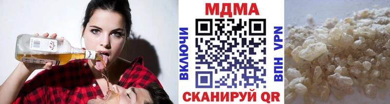 мега как войти  Барабинск  MDMA Molly 