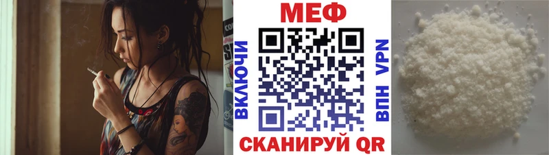 Мефедрон кристаллы  Барабинск 